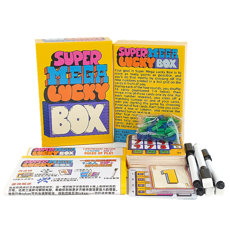 슈퍼 메가 럭키 박스 보드 게임 1-6인용 가족 파티  - Board Game Box 리뷰 및 가격