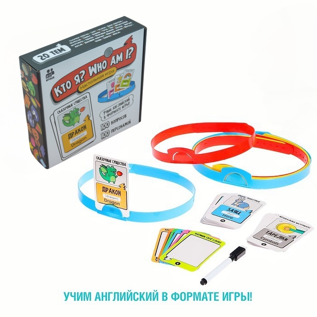 보드 게임 나는 누구인가, 추측 게임, 테이블탑 게임, - Board Game Who Is It 리뷰 및 가격