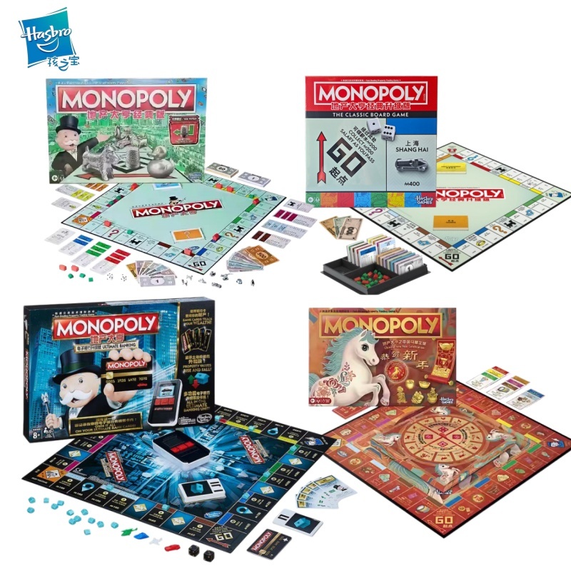 Hasbro Monopoly 클래식 리얼 시리즈 에스테 - Board Game Monopoly 리뷰 및 가격