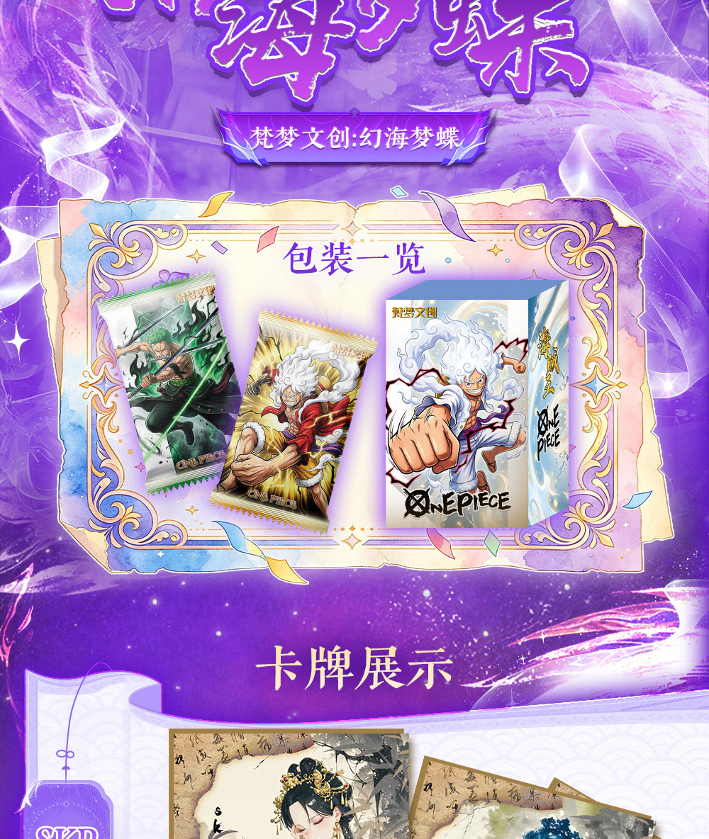 신규 입고 원피스 컬렉션 카드 게임 부스터 박스 일본  - Board Game Zoo 리뷰 및 가격