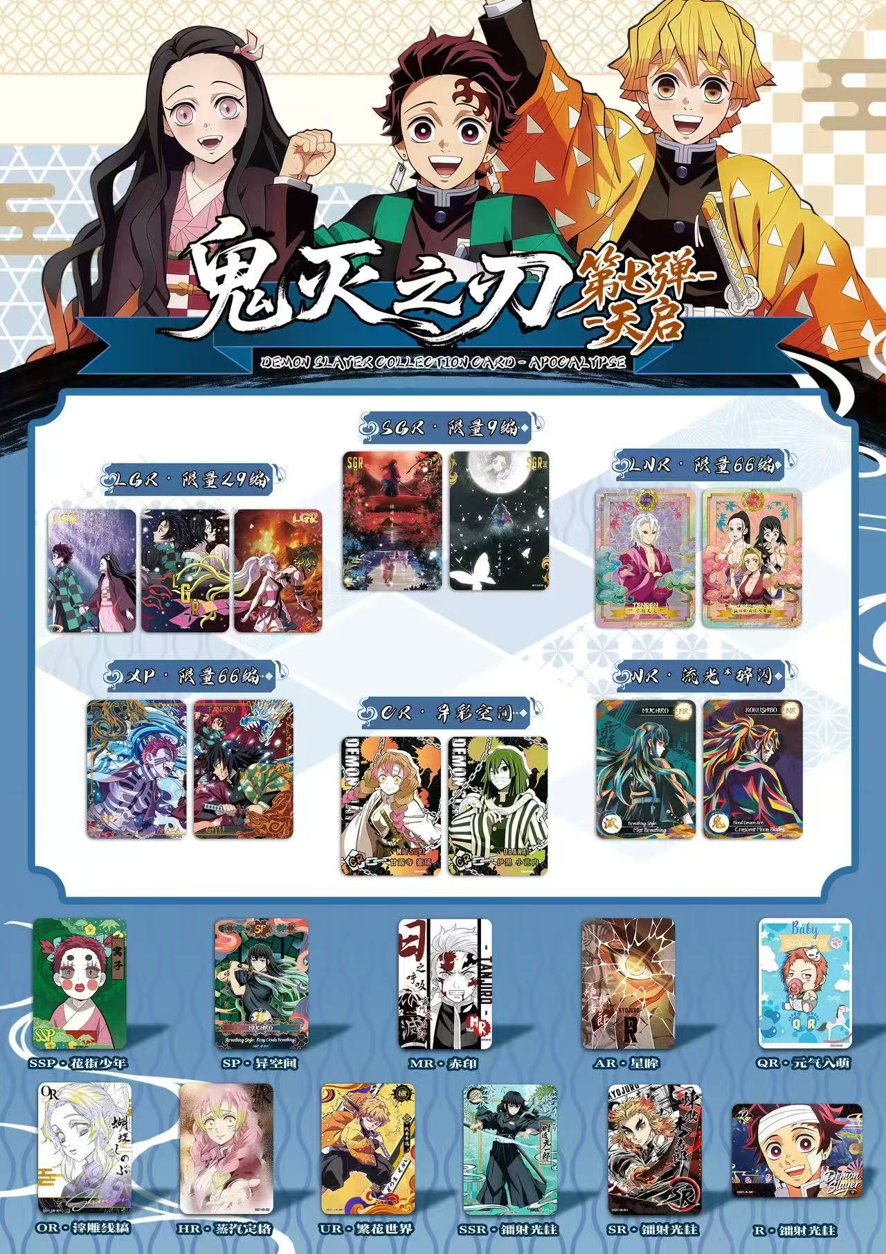 새로운 Aikaho Vol.7 영어 버전 악마 슬레이어 - Board Game Box 리뷰 및 가격